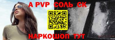 метадон Бийск