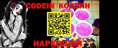 марихуана Беслан