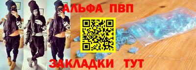 метадон Бийск