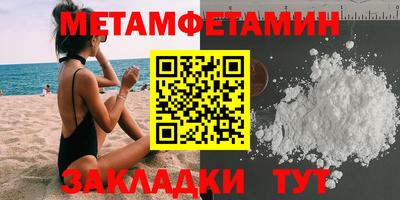 альфа пвп Ирбит
