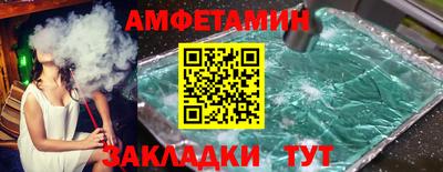 мефедрон Изобильный
