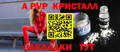 мефедрон Изобильный