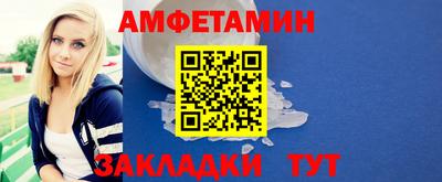 первитин Кандалакша