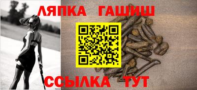 марихуана Беслан