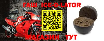 метамфетамин Канаш