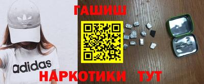 метадон Бийск