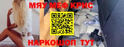 метадон Бийск