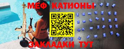 метадон Бийск