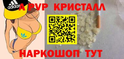 метамфетамин Канаш