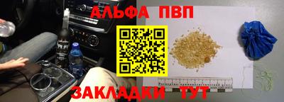 альфа пвп Ирбит