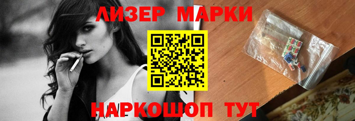 Лсд 25 экстази ecstasy  OMG tor  Сосновоборск  Вход с VPN 
