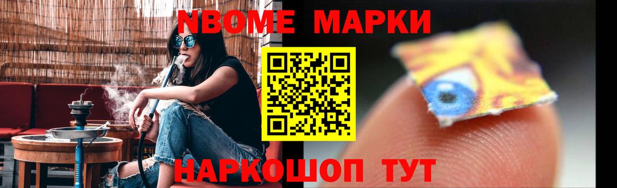 LSD-25 экстази ecstasy Сосновоборск