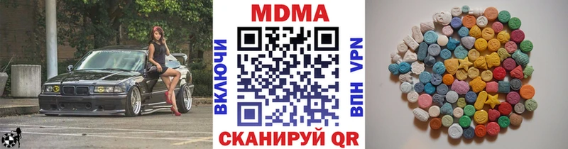 продажа наркотиков  Сосновоборск  MDMA кристаллы 