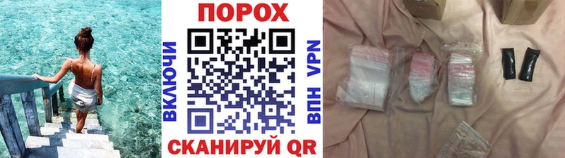 МЕТАМФЕТАМИН винт Сосновоборск