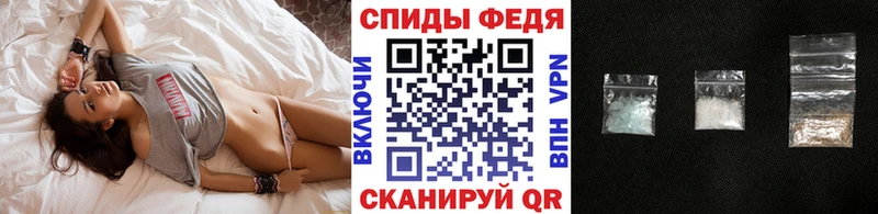Первитин Декстрометамфетамин 99.9%  как найти закладки  Сосновоборск 