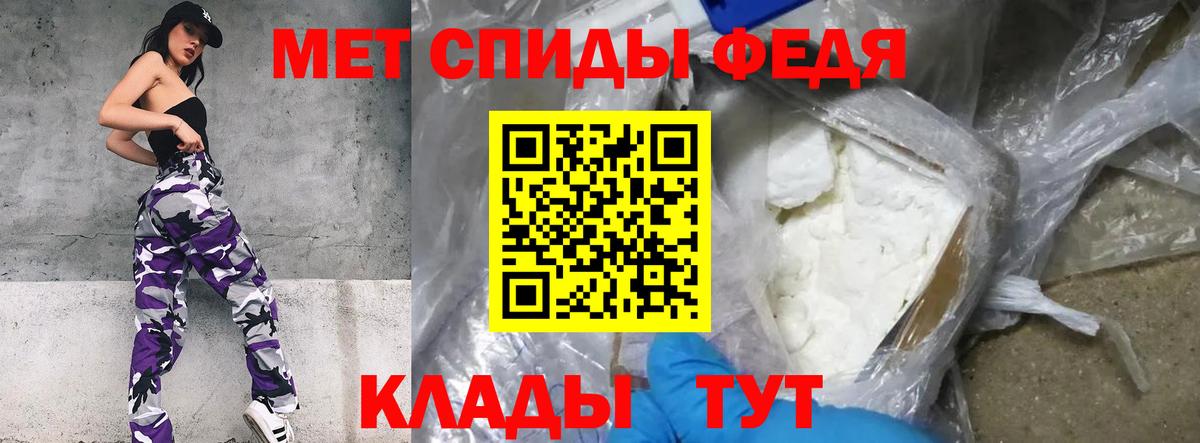 Сосновоборск  Вход с VPN  Каннабис  МЕФ   Alpha PVP СОЛЬ   ГАШИШ  Кокаин 