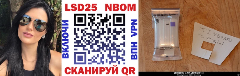 купить наркотики сайты  Сосновоборск  Марки NBOMe 1,8мг 