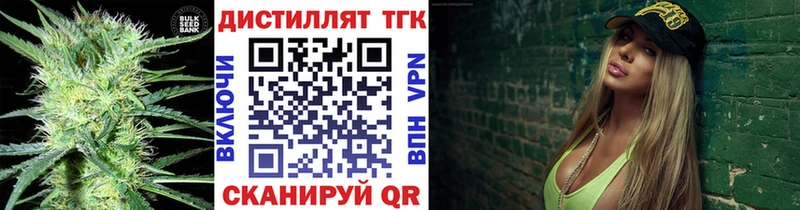ТГК THC oil  darknet клад  Сосновоборск  что такое наркотик 
