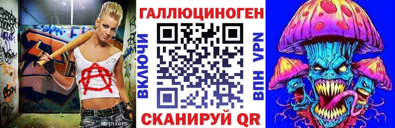 Псилоцибиновые грибы GOLDEN TEACHER  Сосновоборск 