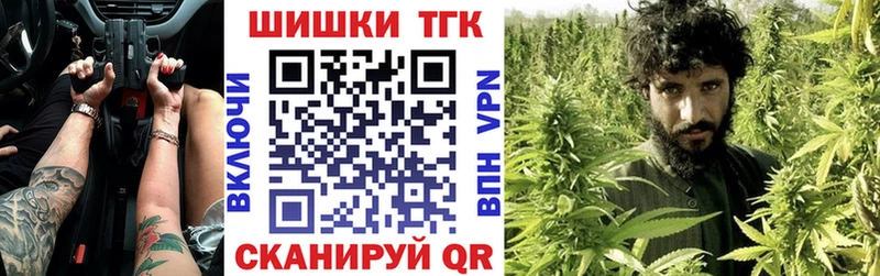 магазин    дарк нет официальный сайт  Бошки Шишки VHQ  Сосновоборск 
