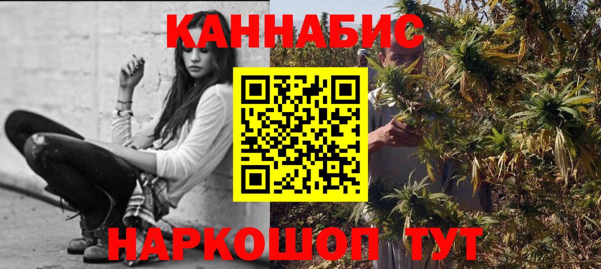 МАРИХУАНА MAZAR Сосновоборск