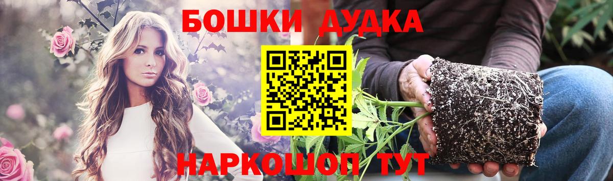 Сосновоборск  Каннабис AK-47  Конопля OG Kush  Бошки марихуана SATIVA & INDICA  Вход с VPN  МАРИХУАНА THC 21% 