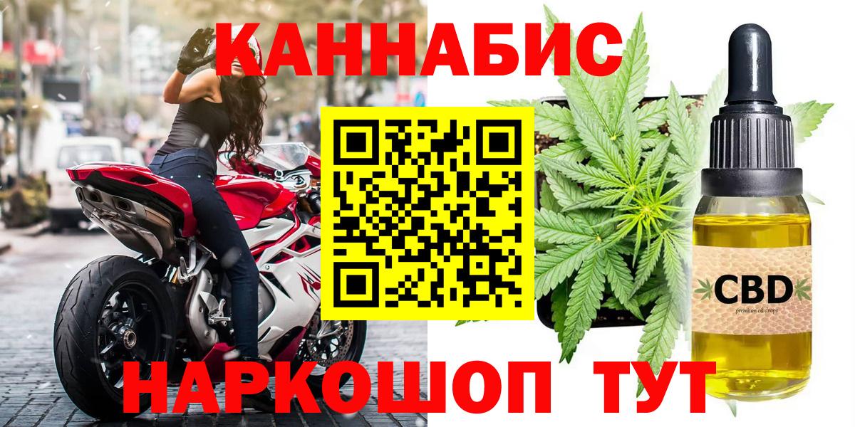 Бошки Шишки SATIVA & INDICA  Сосновоборск  Бошки марихуана семена 